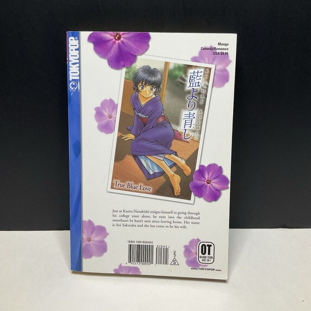 Ai Yori Aoshi Vol. 1 Kou Fumizuki Tokyopop English Manga Comedy Romance (GU) - Picture 2 of 4